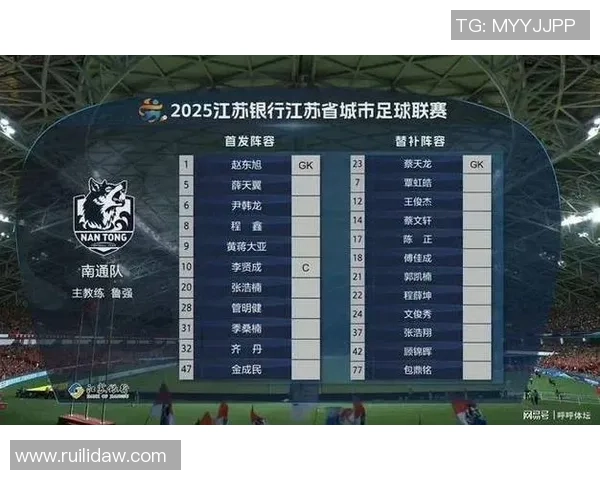 南通取胜最大功臣替补门将蔡天龙神勇扑点队友热烈庆祝拍头致敬